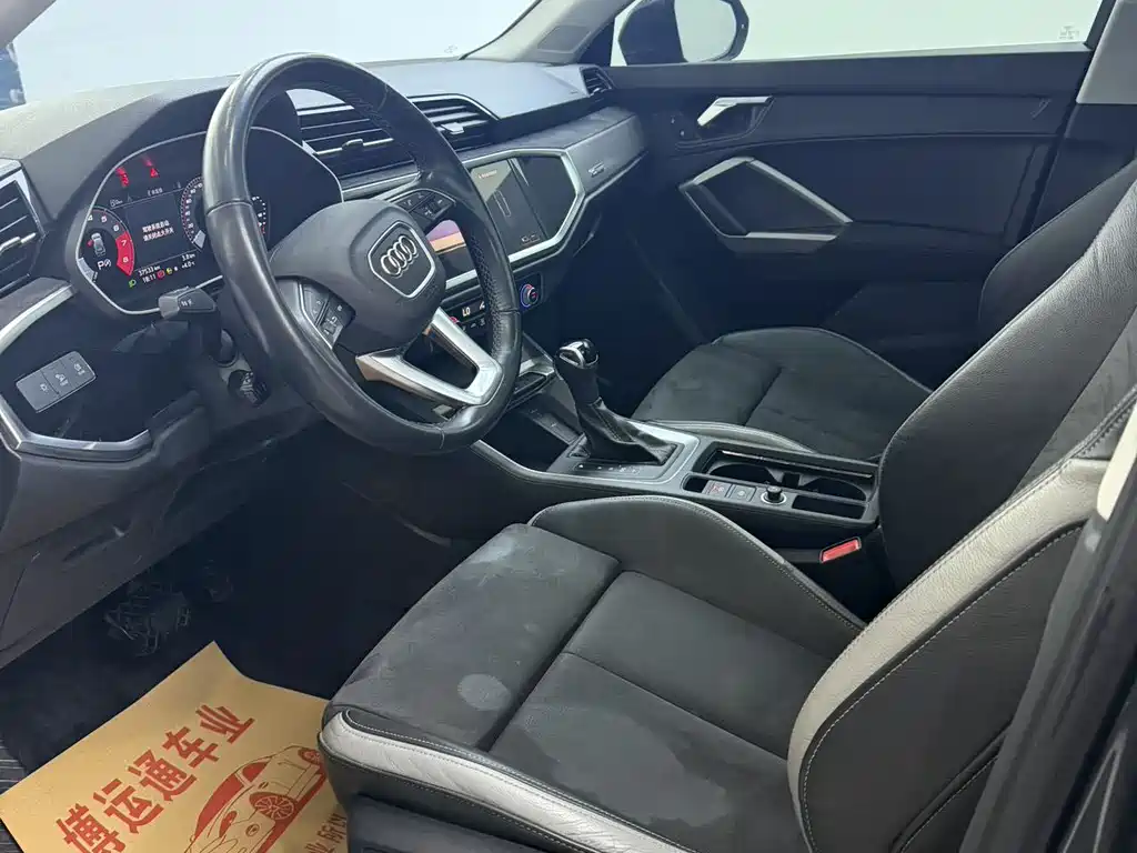 Audi Q3 2023