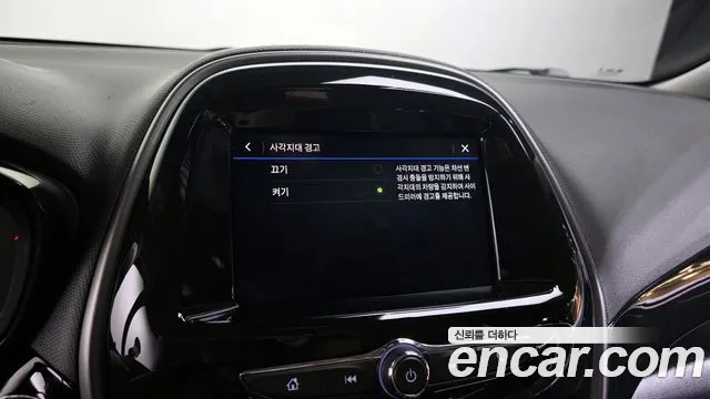 Chevrolet Spark 2021