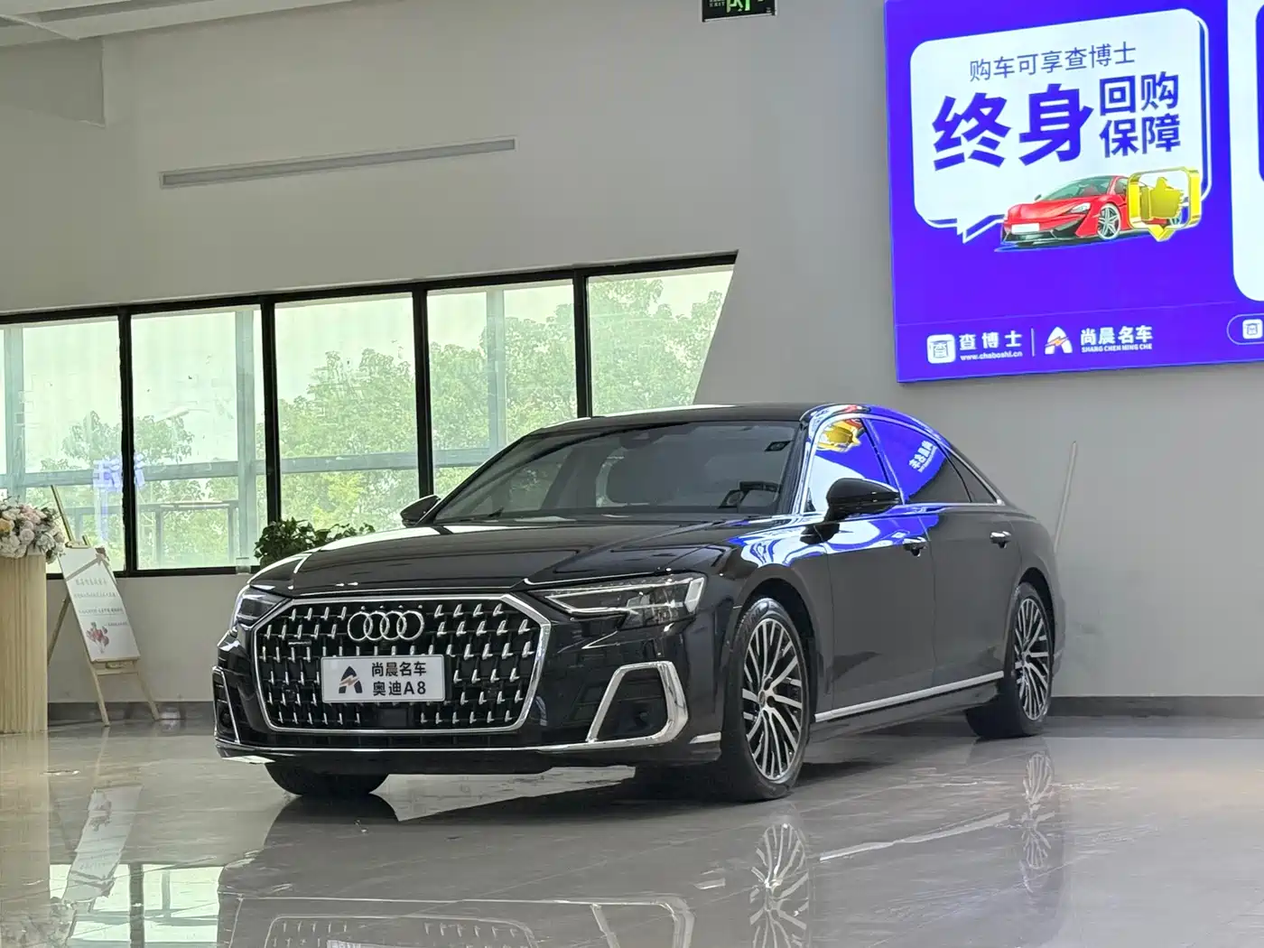 Audi A8 2024