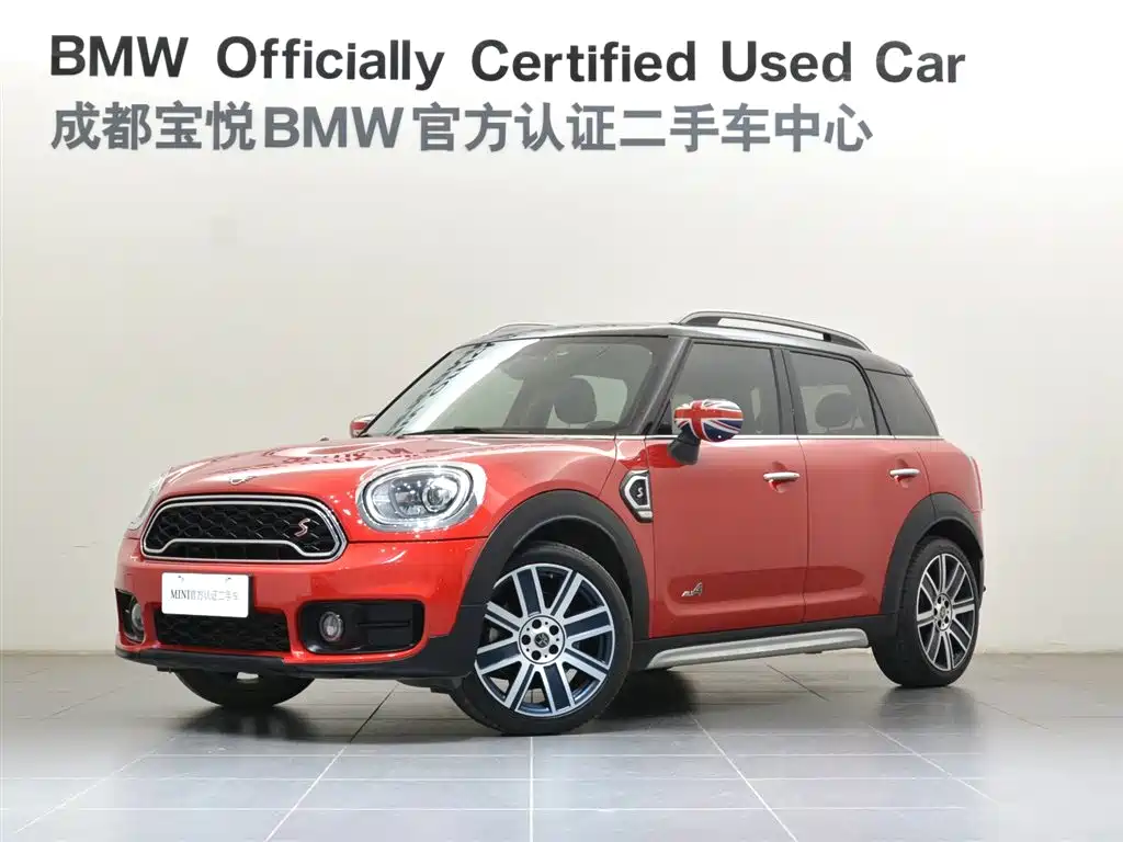 Mini Countryman 2020