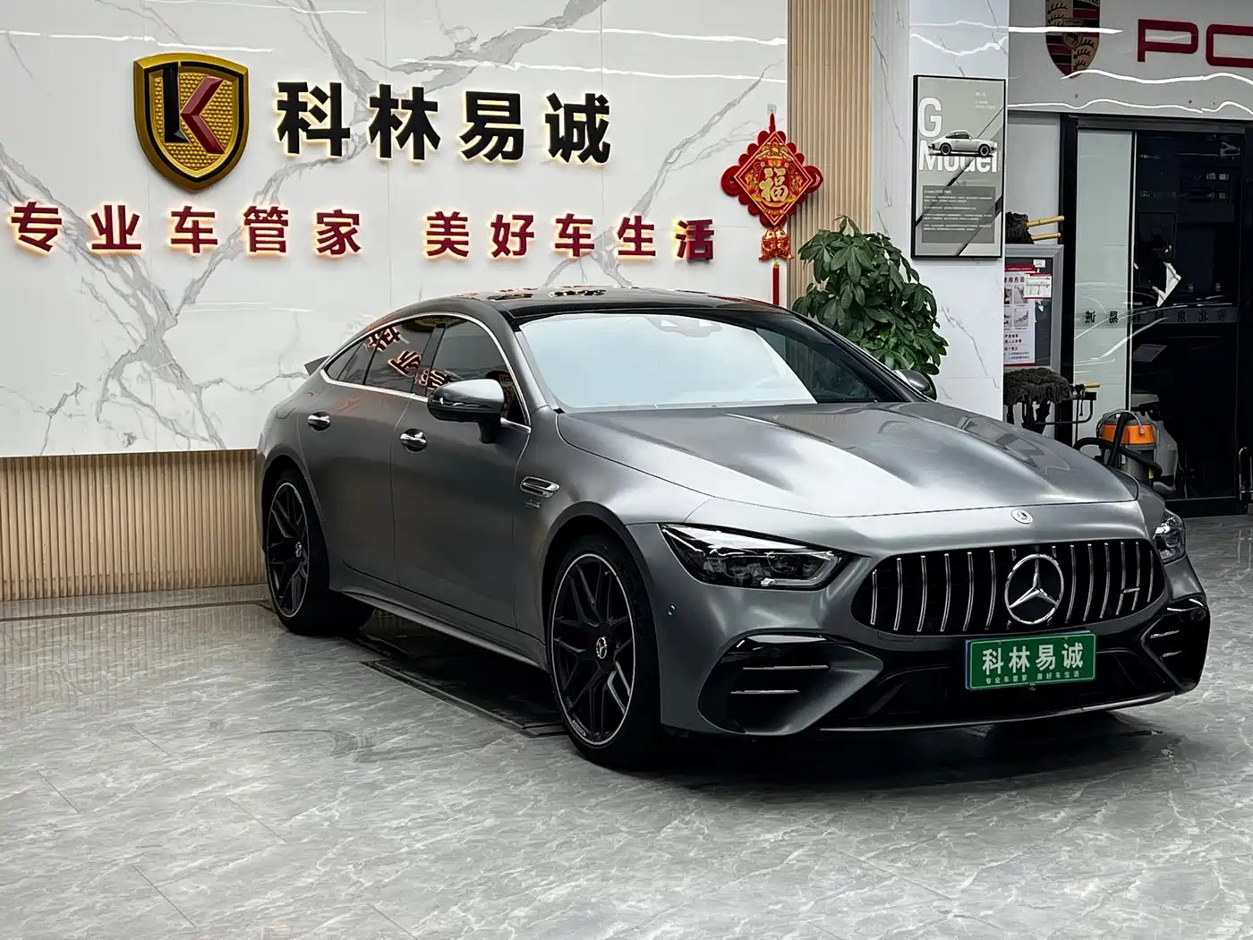 Mercedes-Benz AMG GT 2025