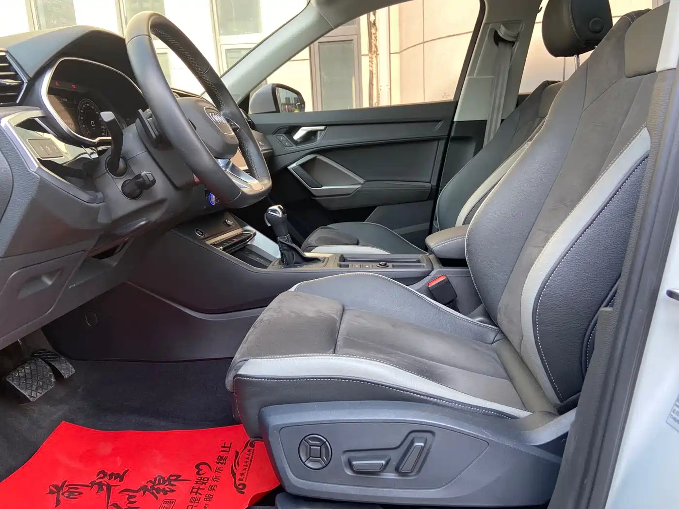 Audi Q3 2023