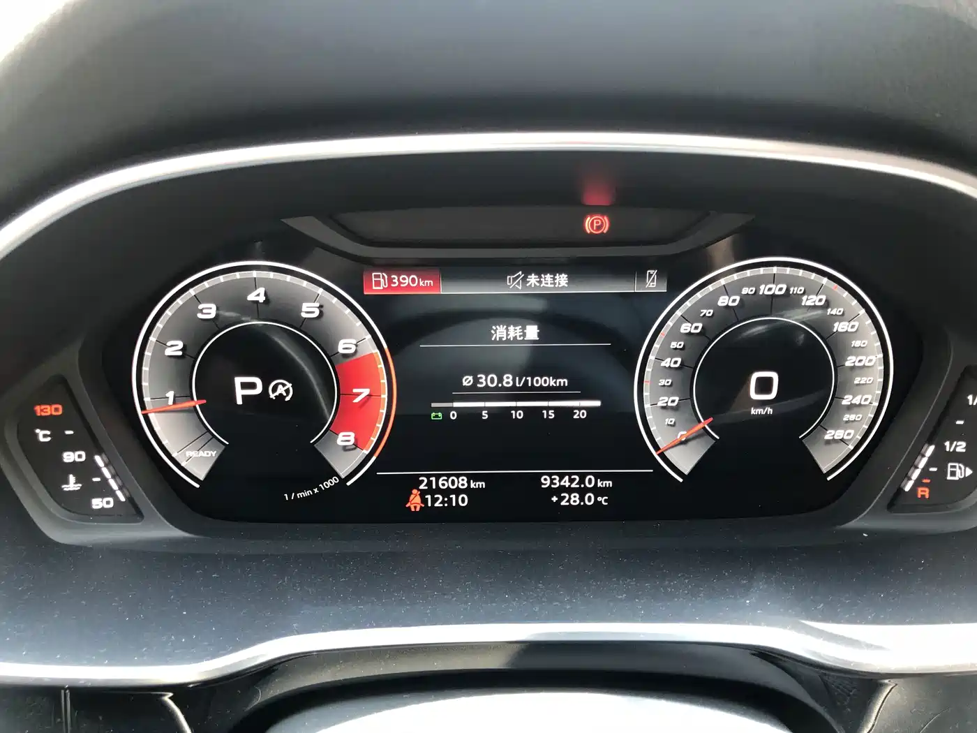 Audi Q3 Sportback 2023