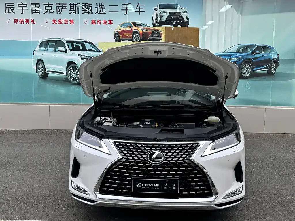 Lexus RX 2022