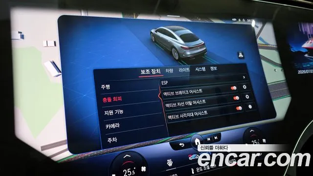 Mercedes-Benz EQS 2021