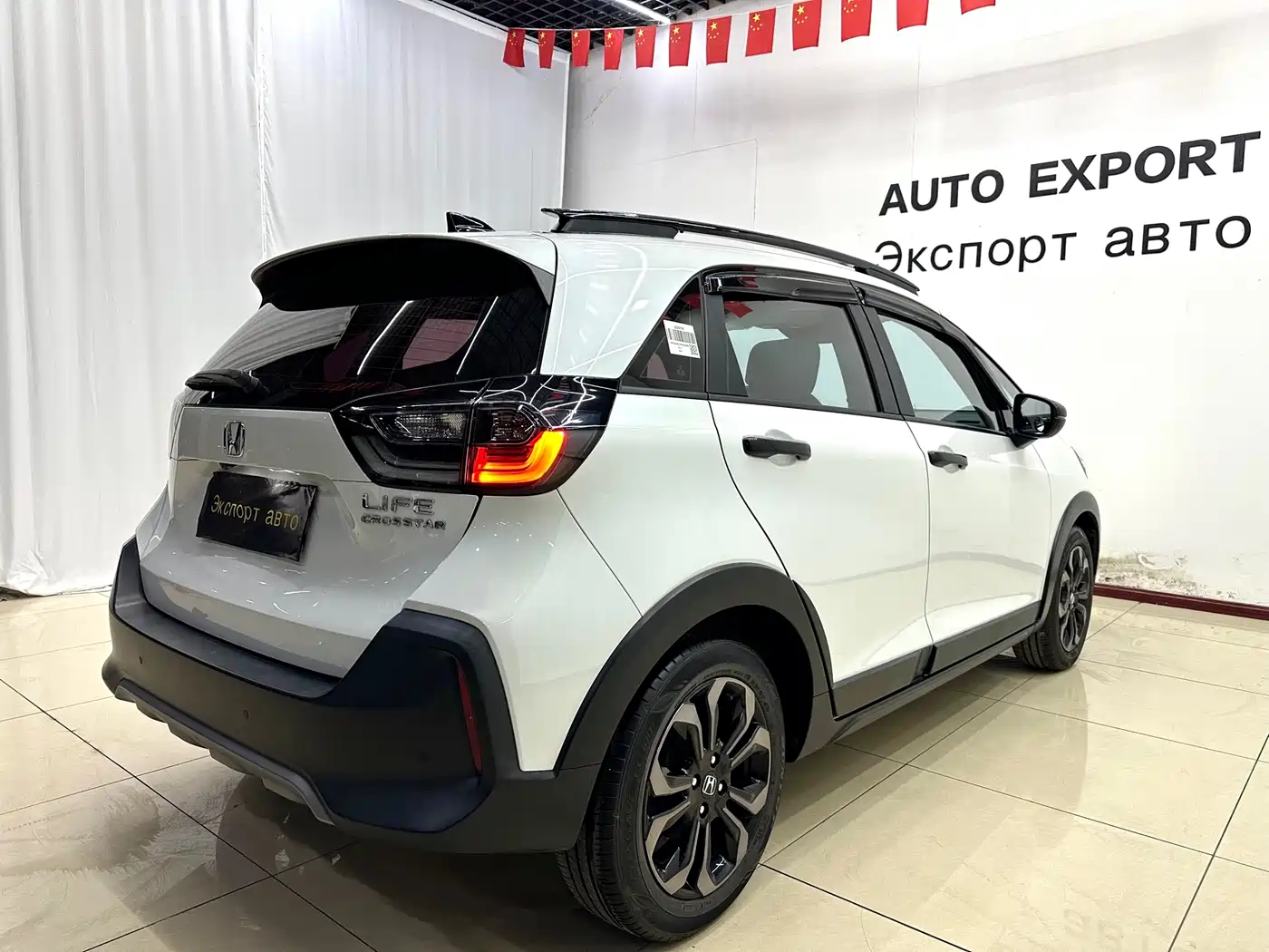 Honda Life 2022