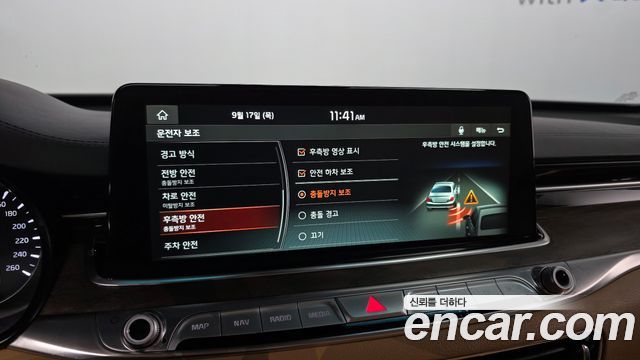 Kia K9 2021