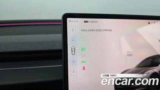 Tesla Model 3 2025