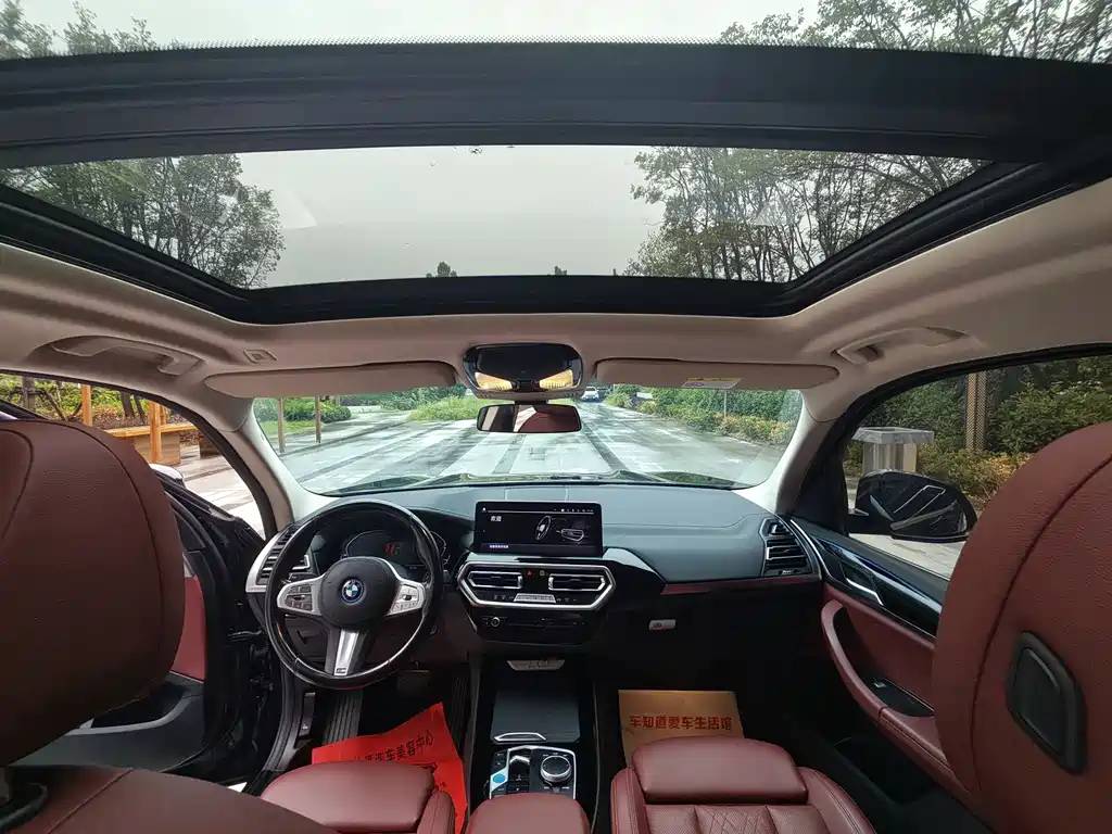 BMW iX3 2023