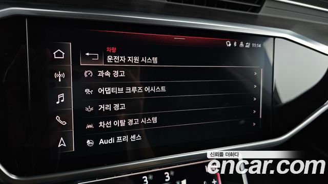 Audi A7 2021