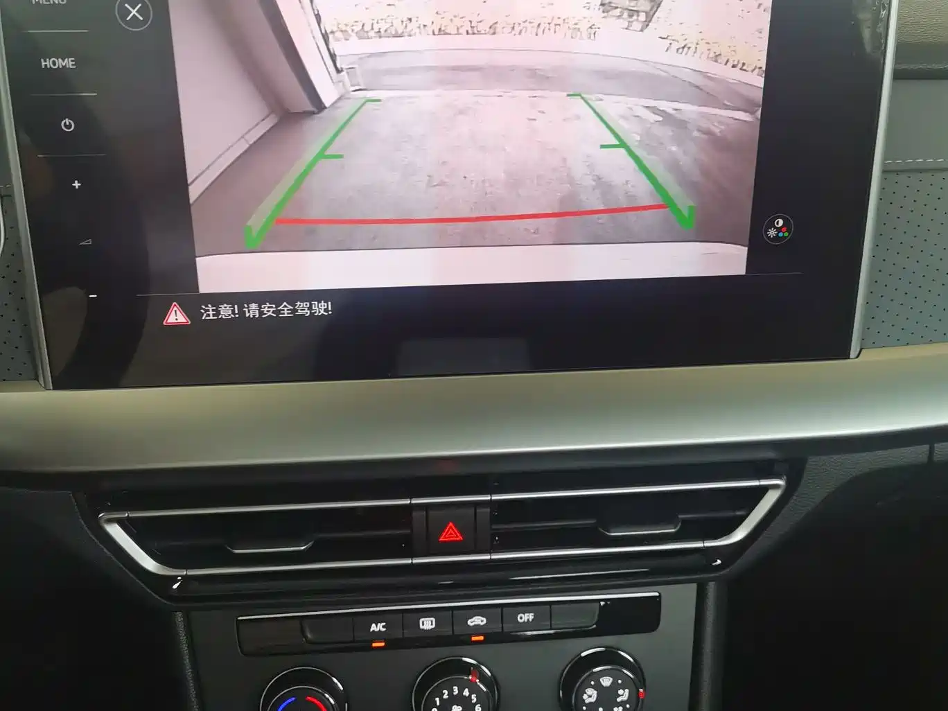 Volkswagen Lavida 2026