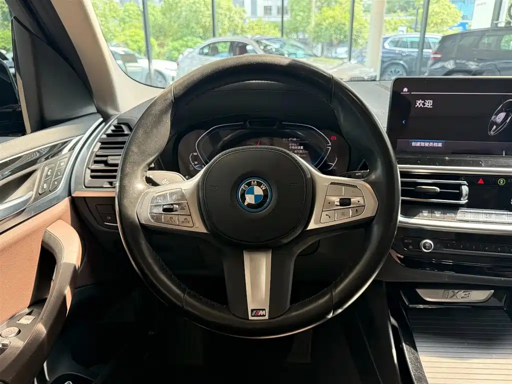 BMW iX3 2023