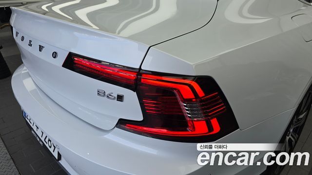 Volvo S90 2025