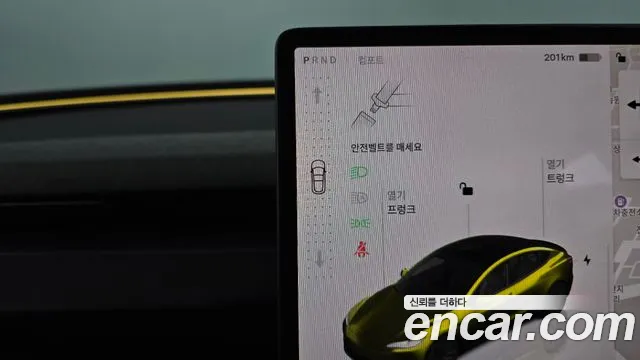 Tesla Model 3 2025