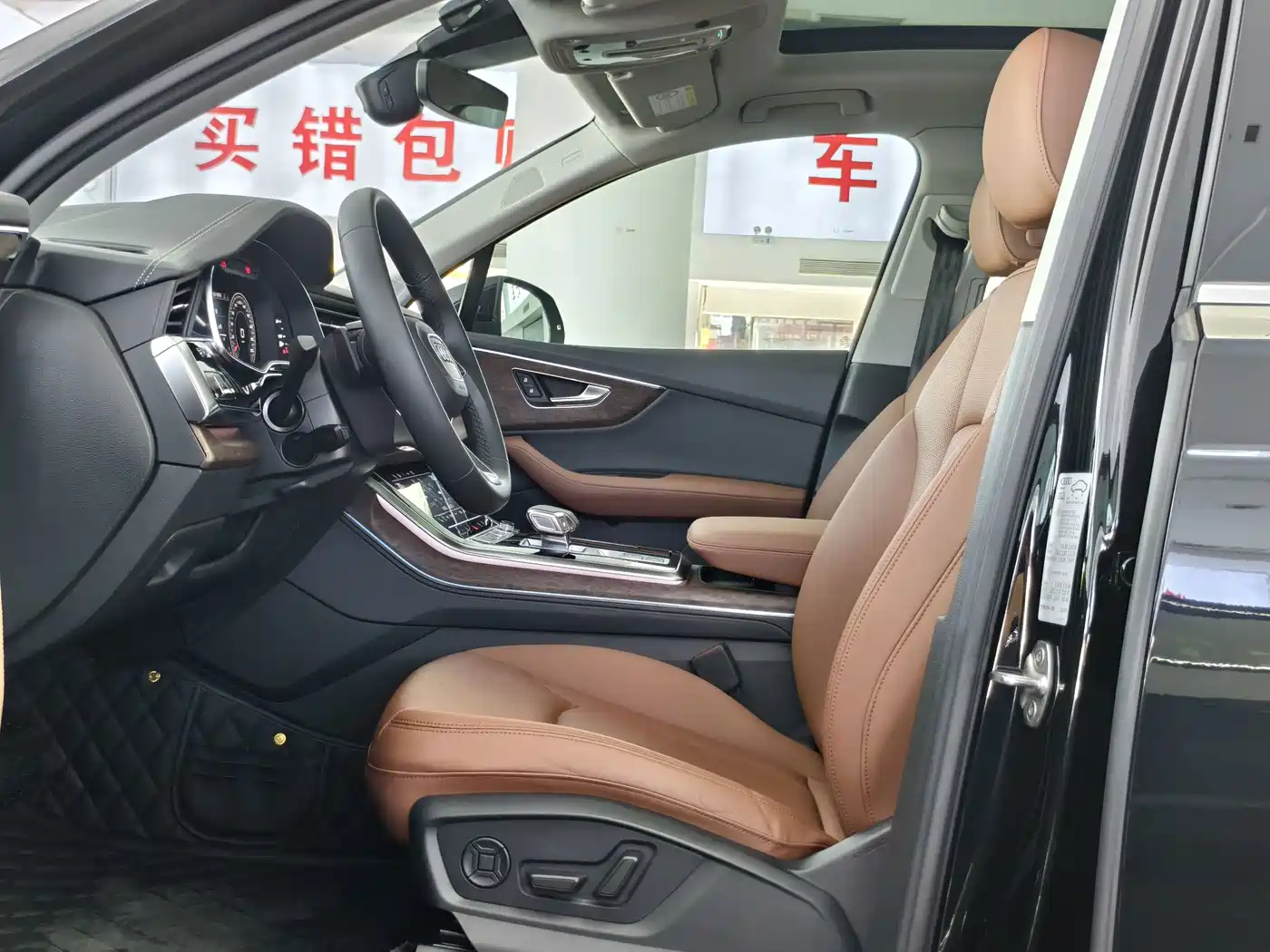 Audi Q7 2023