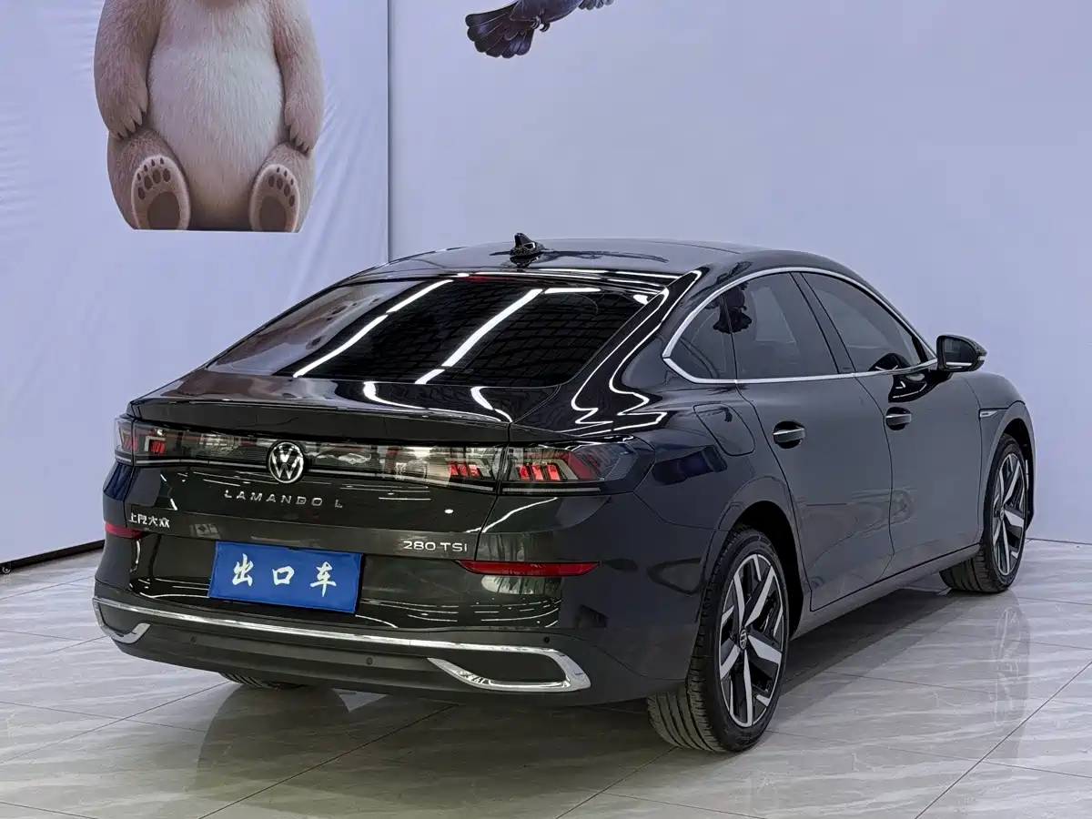 Volkswagen Lamando 2023