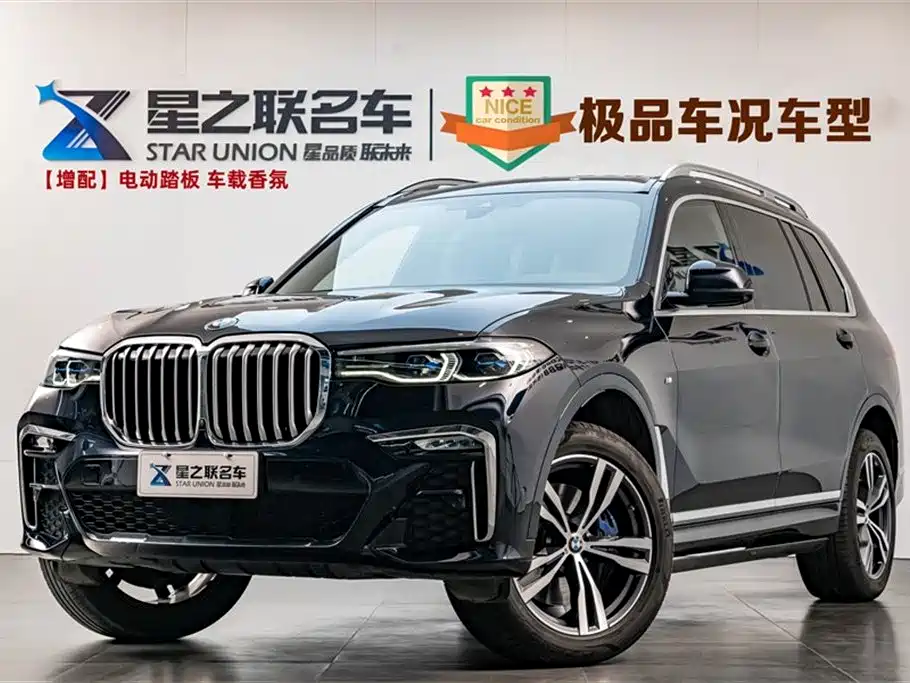 BMW X7 2021
