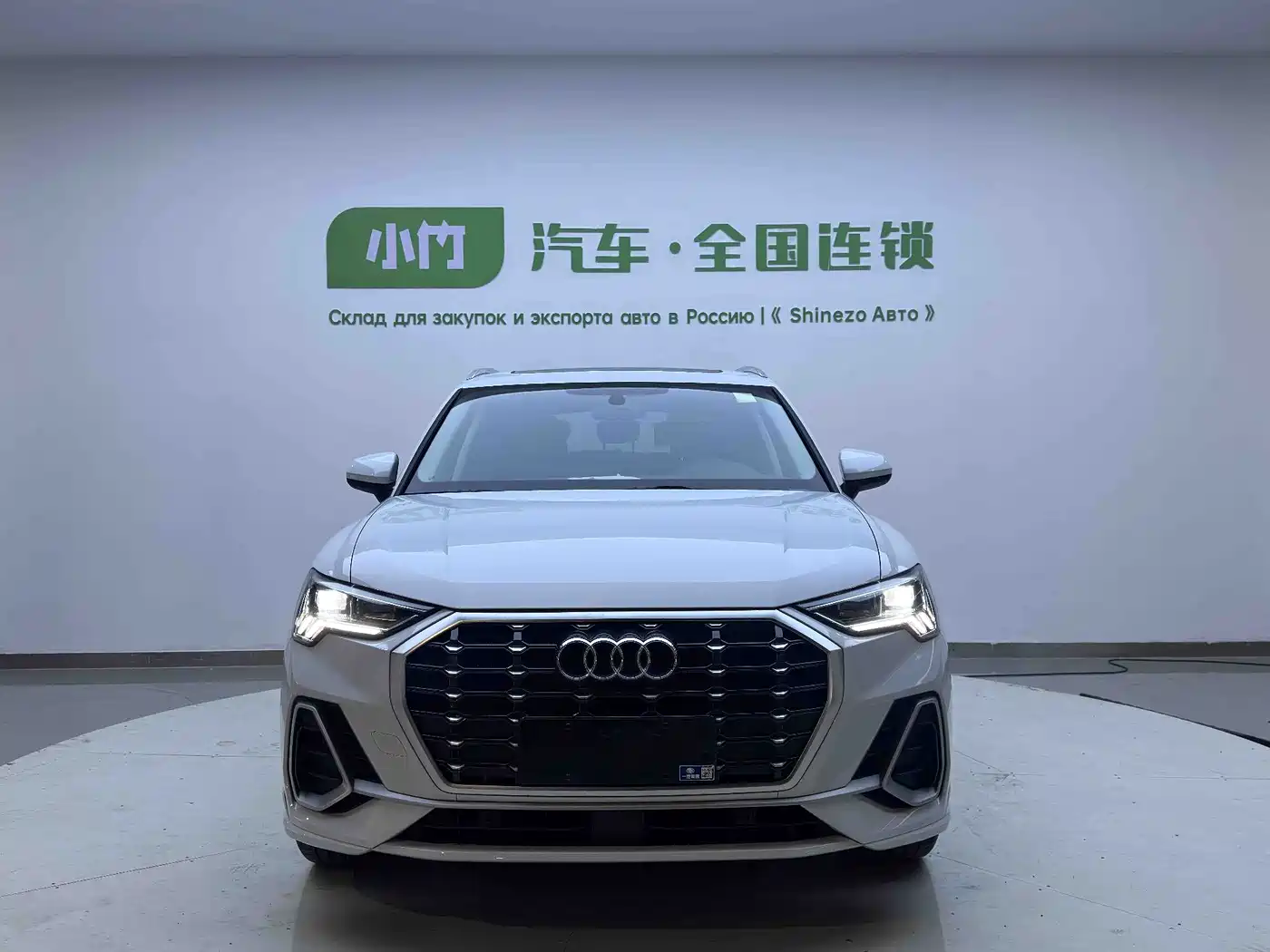 Audi Q3 2022