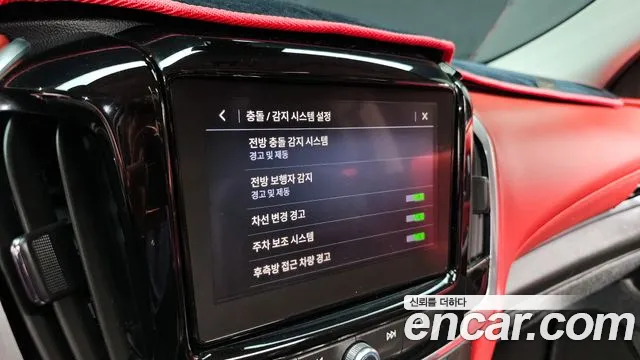 Chevrolet Traverse 2020