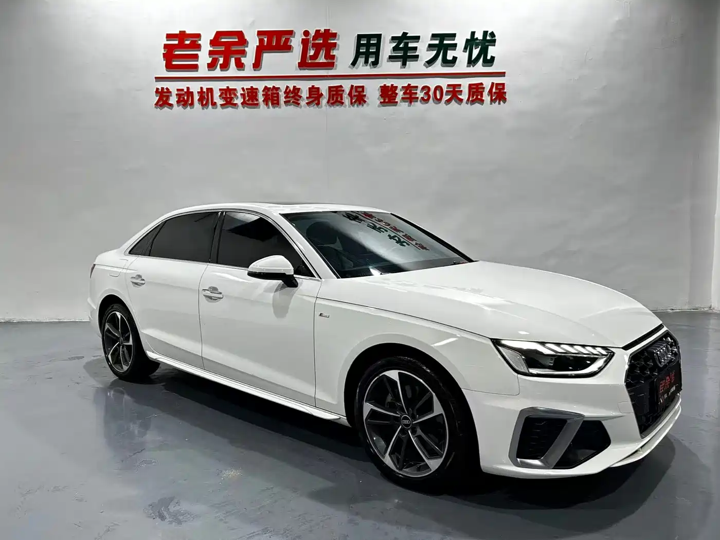 Audi A4 2022