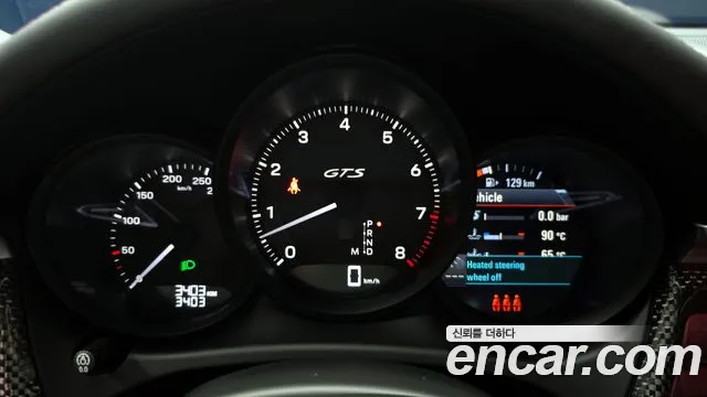 Porsche Macan 2023