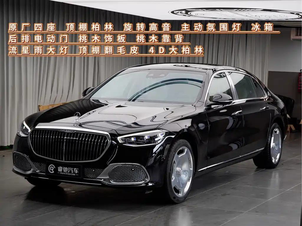 Mercedes-Benz Maybach S-Класс 2022
