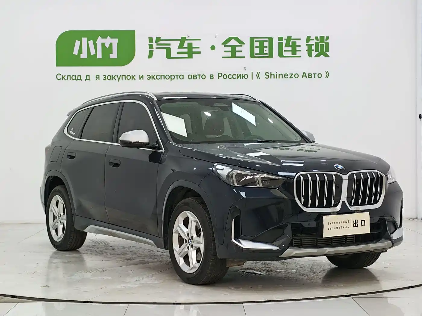 BMW X1 2024