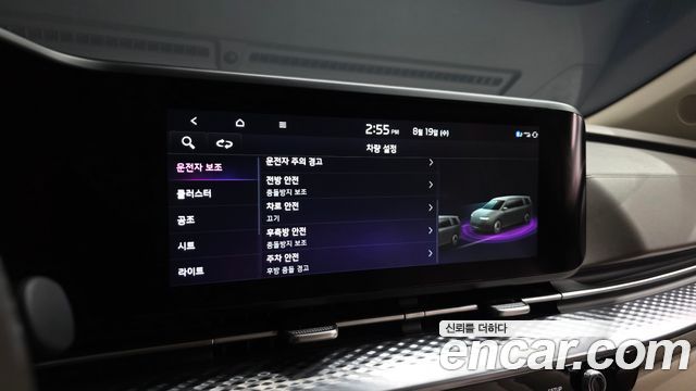 Kia Carnival 2022