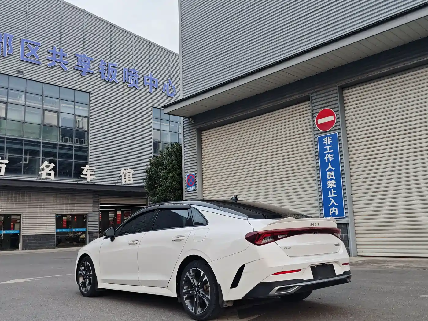 Kia K5 2022