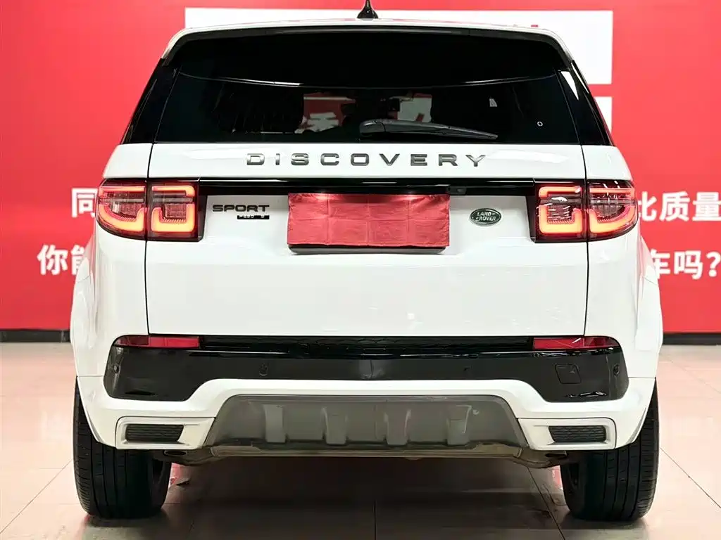 Land Rover Discovery Sport 2021