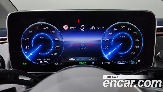Mercedes-Benz EQE 2023