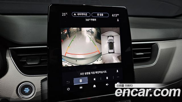 Renault Arkana 2024