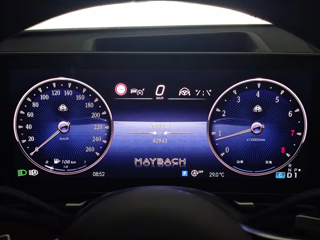 Mercedes-Benz Maybach S-Класс 2023