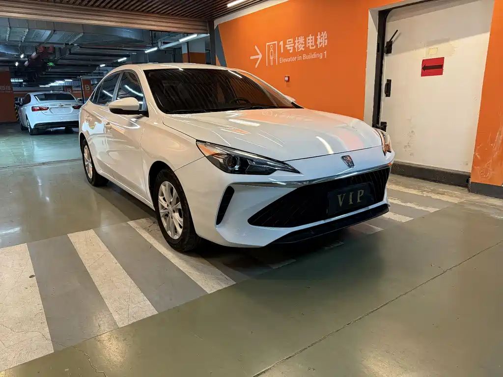 Roewe i5 2024