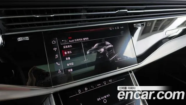 Audi Q8 2021