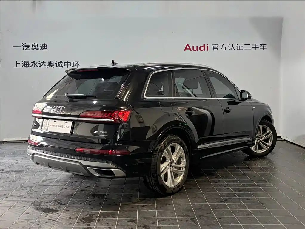 Audi Q7 2023