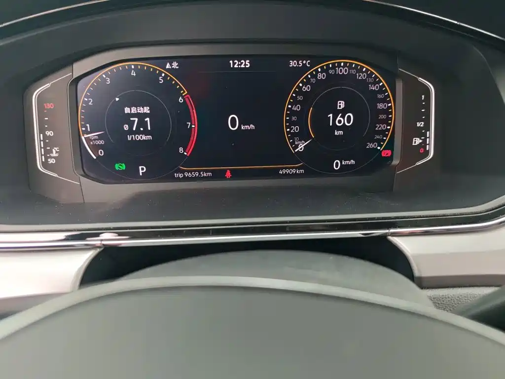 Volkswagen Lamando 2022