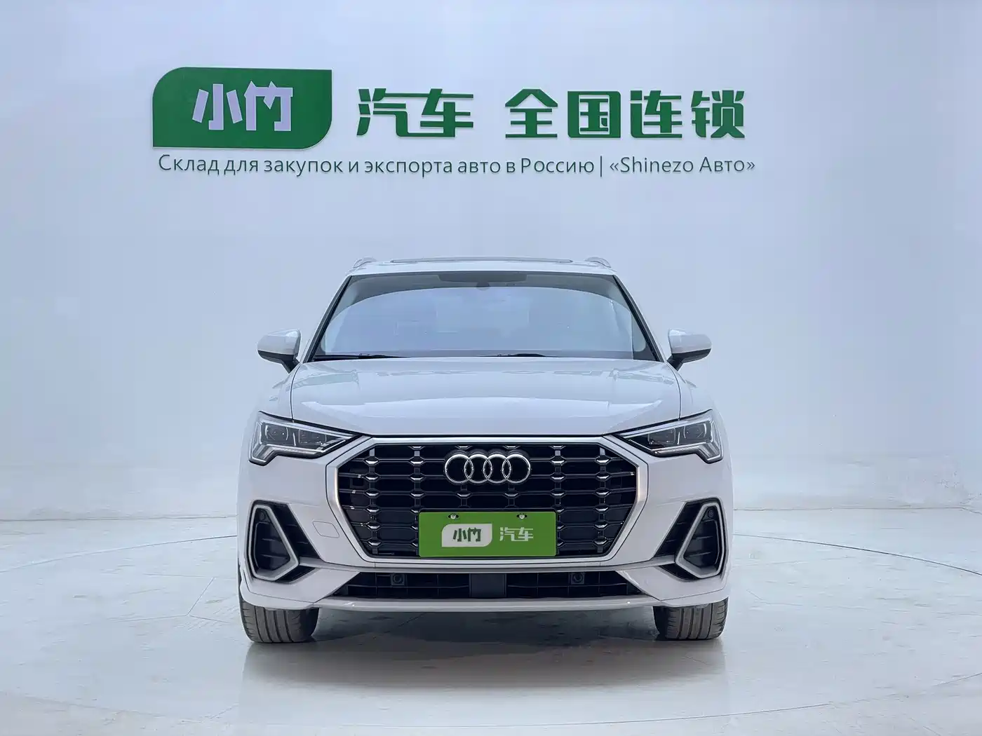Audi Q3 2023