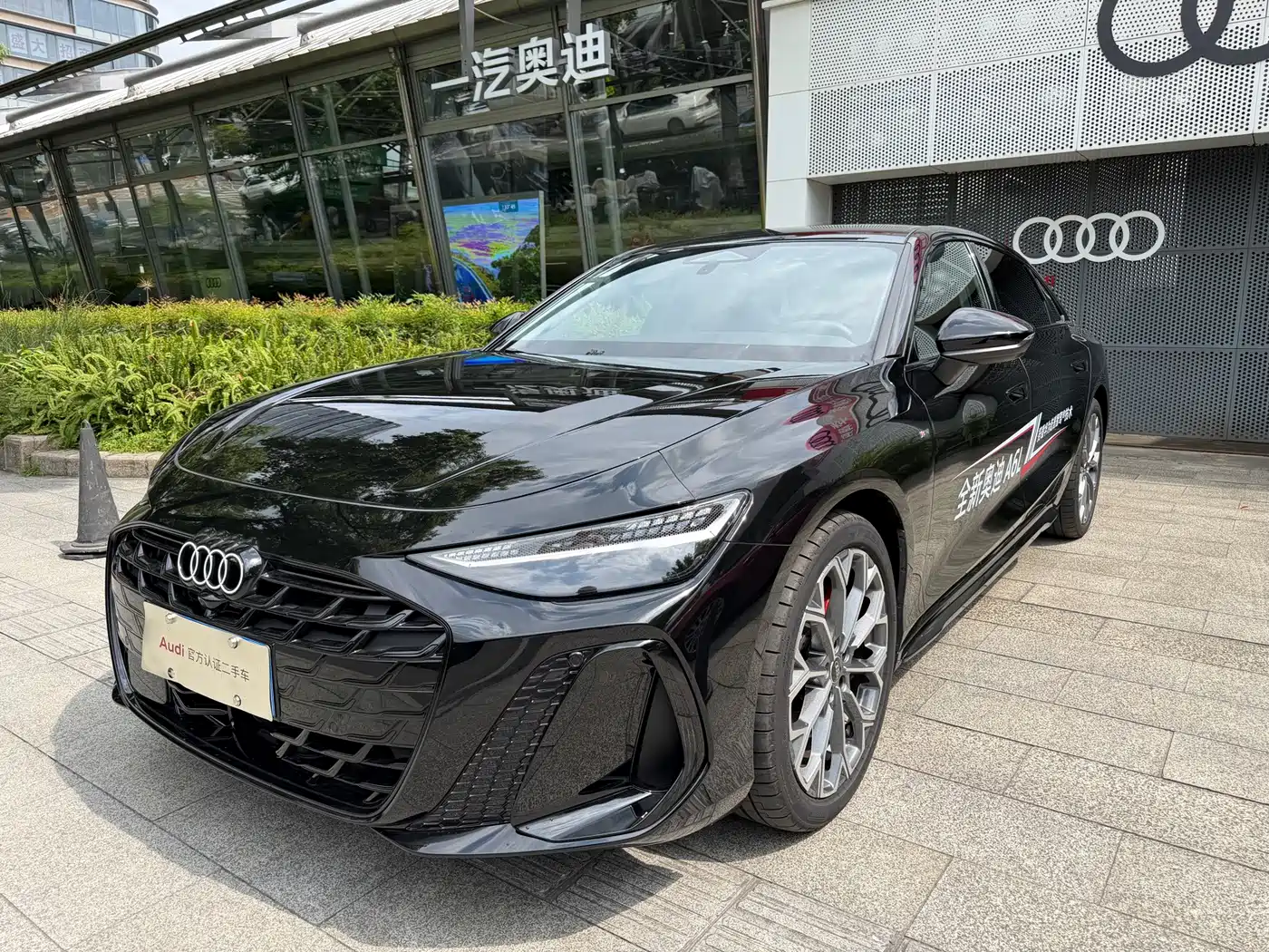 Audi A6 2026