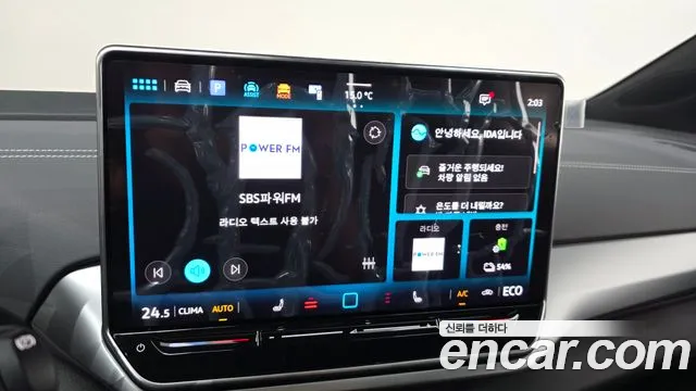 Volkswagen ID.5 2025