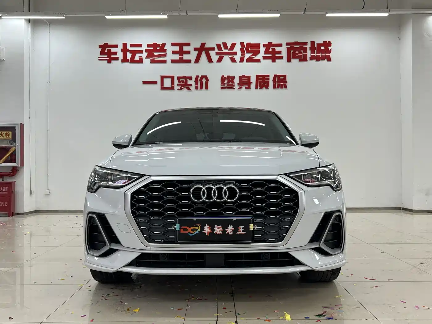 Audi Q3 Sportback 2021