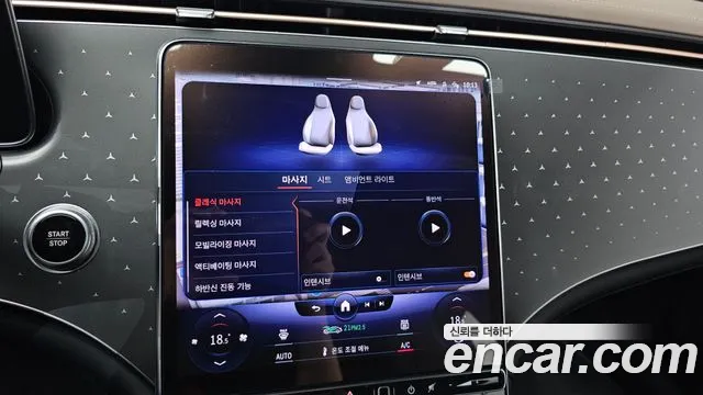 Mercedes-Benz EQE 2023