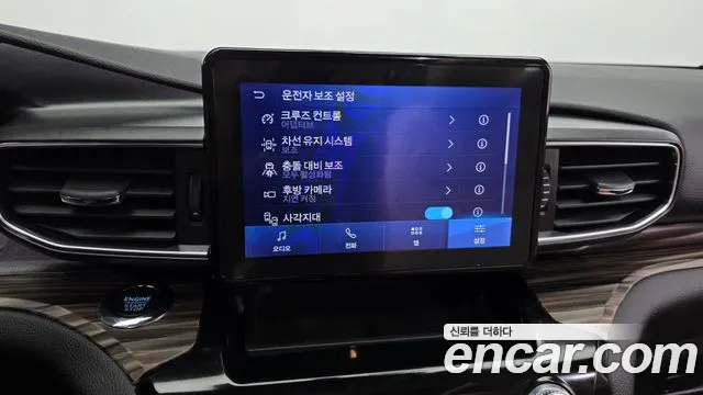 Ford Explorer 2023
