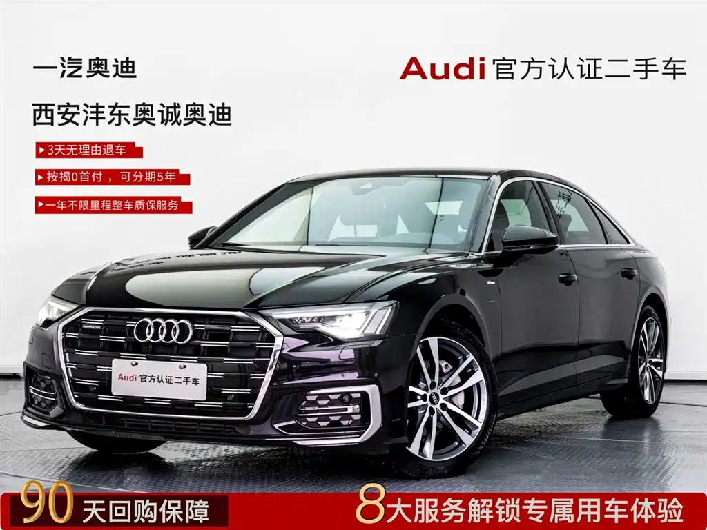 Audi A6 2023