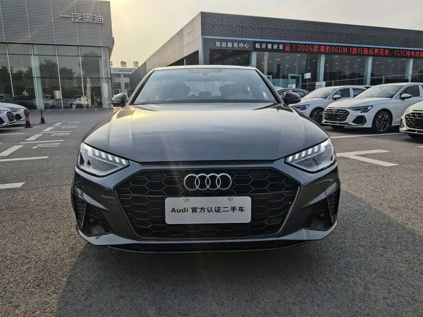 Audi A4 2024