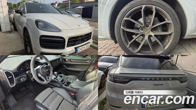 Porsche Cayenne 2021
