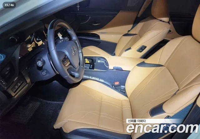 Lexus ES 2024