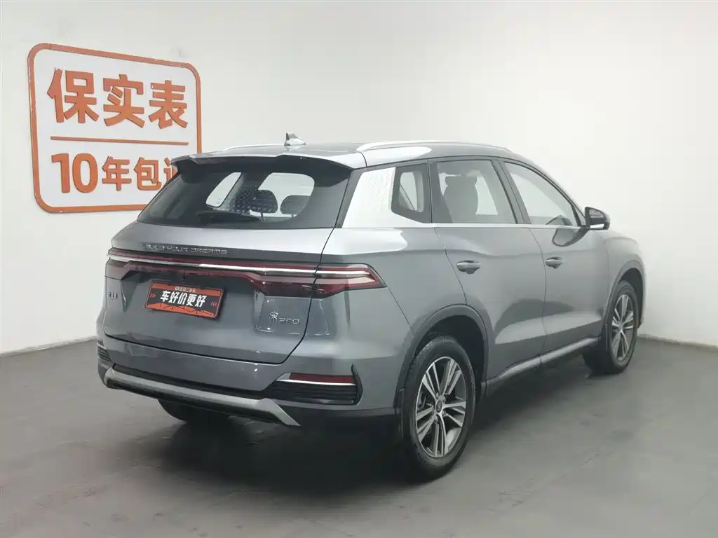 BYD Song Pro 2022