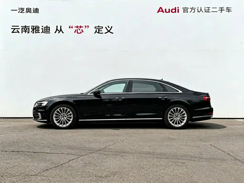 Audi A8 2021