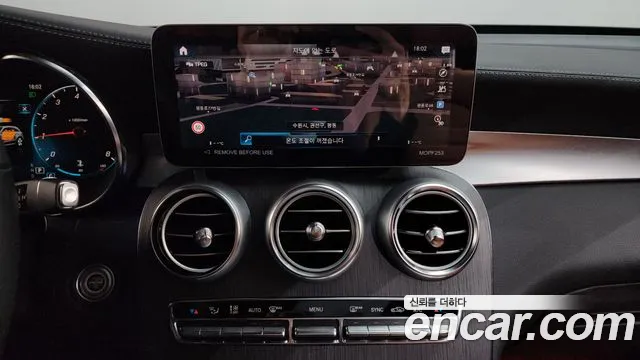 Mercedes-Benz GLC 2022
